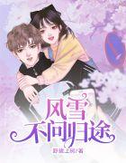 宋寻香陆凉莞名字