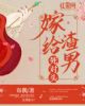 沈家嫡女重生了沈鸾秦戈