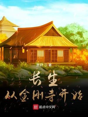 大乾长生 百度百科