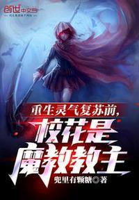 主角重生灵气复苏流