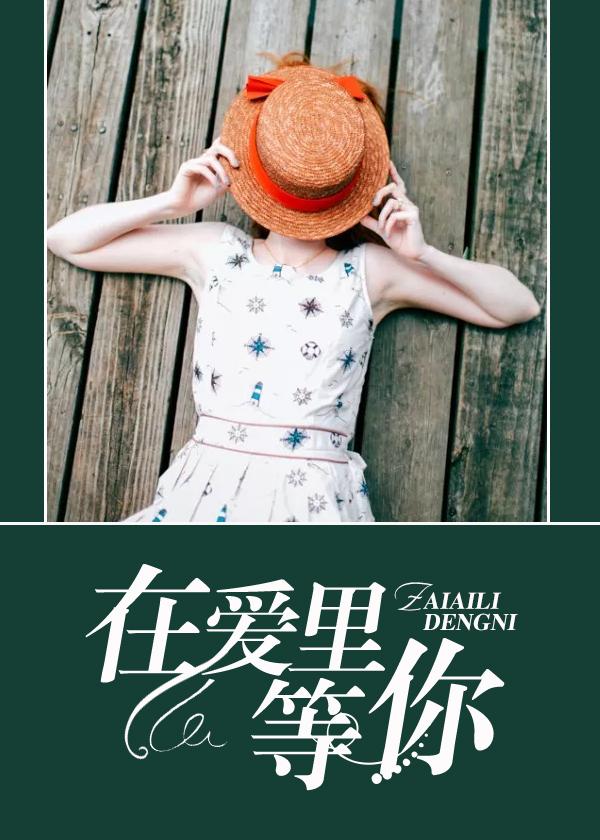 宫以沫宫抉是什么
