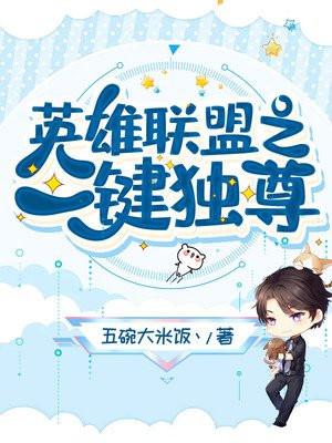 英雄联盟一键喊话怎么关