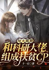 4.每天都想和大佬离婚