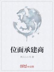 越秀移动承建商app