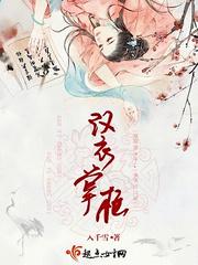 汉衣掌柜 入千雪