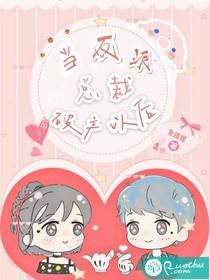 当反派大佬破产后