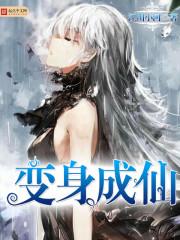 全球海岛求生百倍奖励作者夏耘秋收