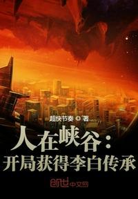 人在王者开局