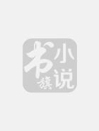 网游之遍地卖装备txt