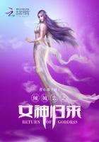 撩个魔皇生崽崽俩人不当界主