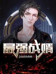 林霄秦婉秋免费读