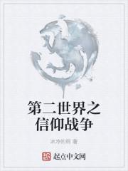 第二世界战争电影