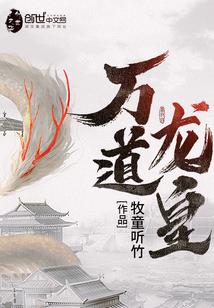 陆鸣至尊神殿正版免费阅读笔趣阁