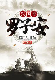 兴国县罗国