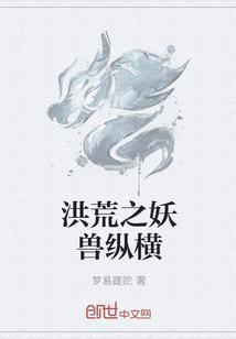 洪荒十大妖兽有哪些