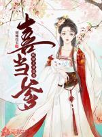 妖孽王爷偏要宠