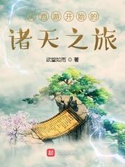 世界上真的有妖魔鬼怪存在吗