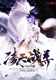 九龙战尊淡起风云免费阅读