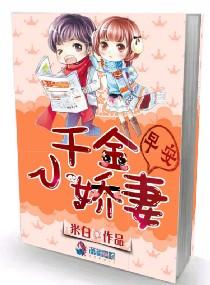 早安小娇妻西门龙庭免费阅读