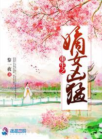 重生嫡女凶猛狼敖宁免费阅读