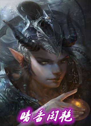 暗香闲艳王宝来