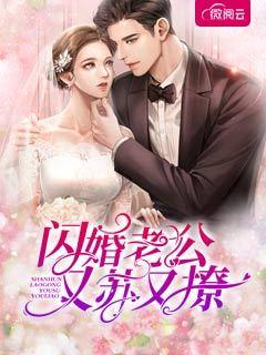 主人公容槿傅宵权