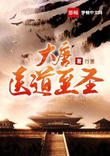 沈采苡的免费阅读