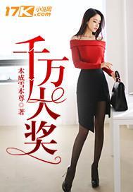 宿州大乐透2千万大奖