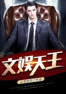 徐立蓝雪主角的