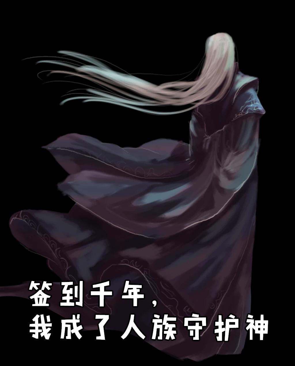 我的弟子遍布诸天万界陆沉柳如絮