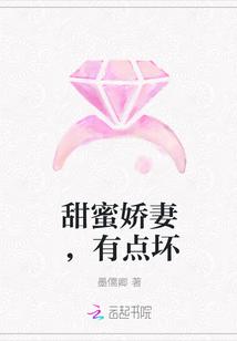 霸道总裁的甜蜜娇妻