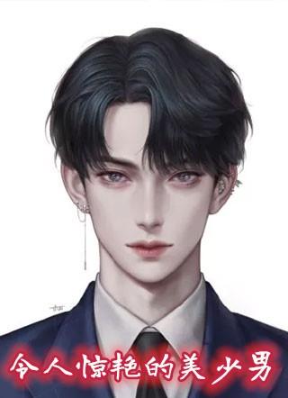 美得令人惊艳的星座女