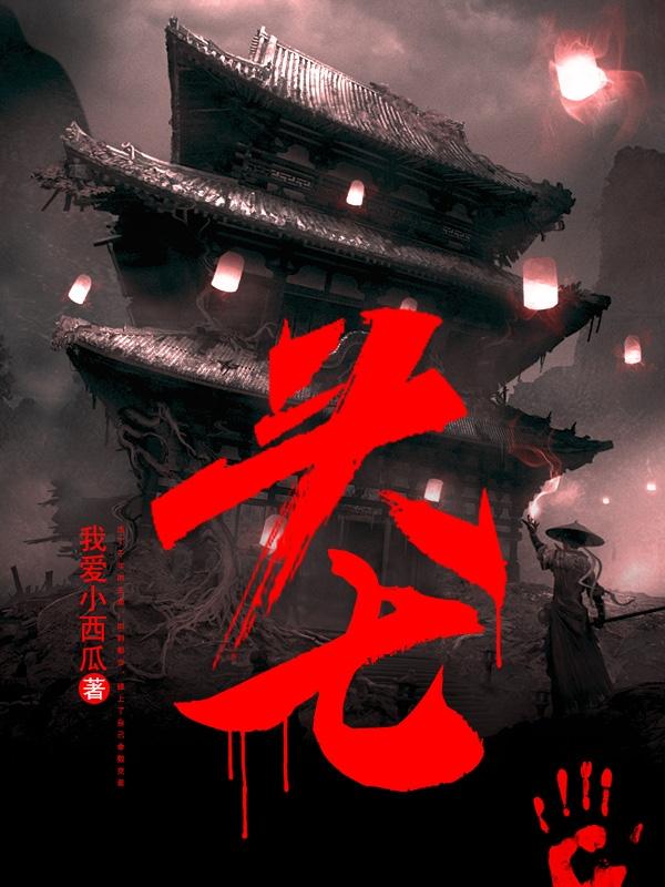 头七二七三七五七怎么算