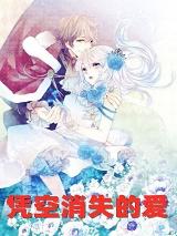 消失的爱人经典片段