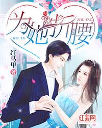 傅时津苏栖免费阅读