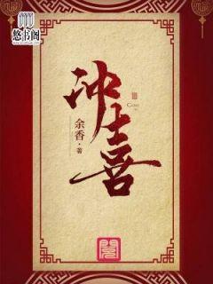 男主角叫司徒寒