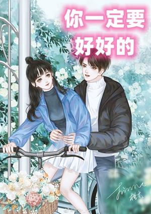 男生分手后哭着说