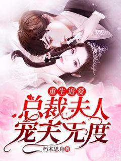 楚思安盛煜寒趣笔阁