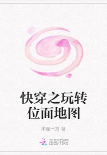 快穿之玩转反派完结破解版