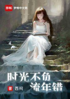 秦音音褚时墨离洛