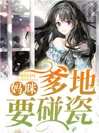 南珺琦席承骁txt