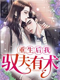 沈倾慕归程免费阅读全文怀孕那一集