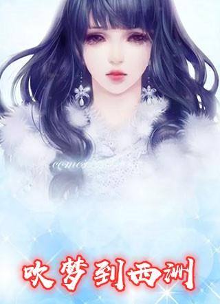 吹梦到西洲日本原曲