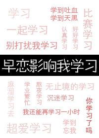 南风不解我相思
