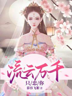 思远这个名字怎样理解