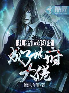成了地府大佬什么时候更新