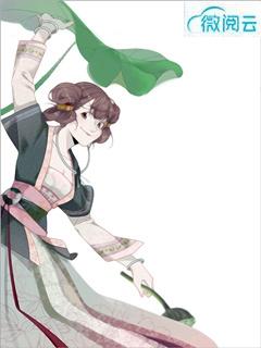 重生民国俏厨娘