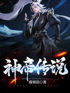 凌天。主人公楚凌天