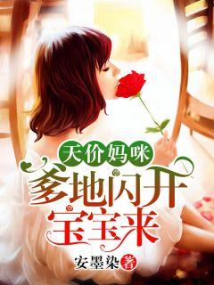 夜鸢君墨麒叫什么名字