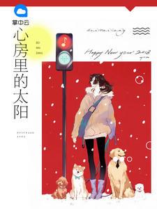 时小念宫欧漫画版免费阅读下拉式六漫画